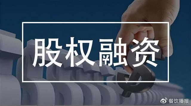 深圳前海永利玖富股权投资 如何选择合适的股权投资业务开展方式