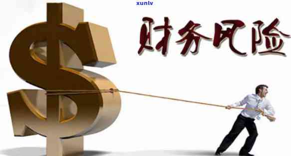 为什么大老板都是负债-为什么大老板都是负债人